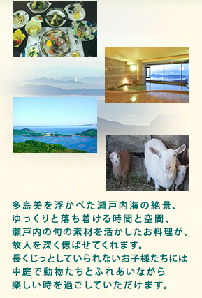 ■団体用・日帰りプランのご案内