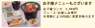 オススメのご宿泊プラン