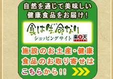 おみやげ通販ＳＨＯＰ